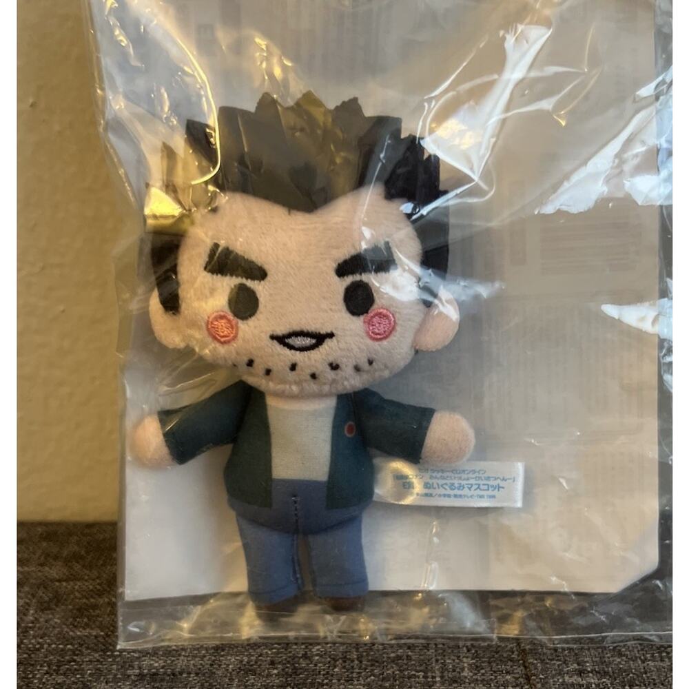 Detective Conan Lucky Lottery Online White X Black Wataru Date Plush BNWT